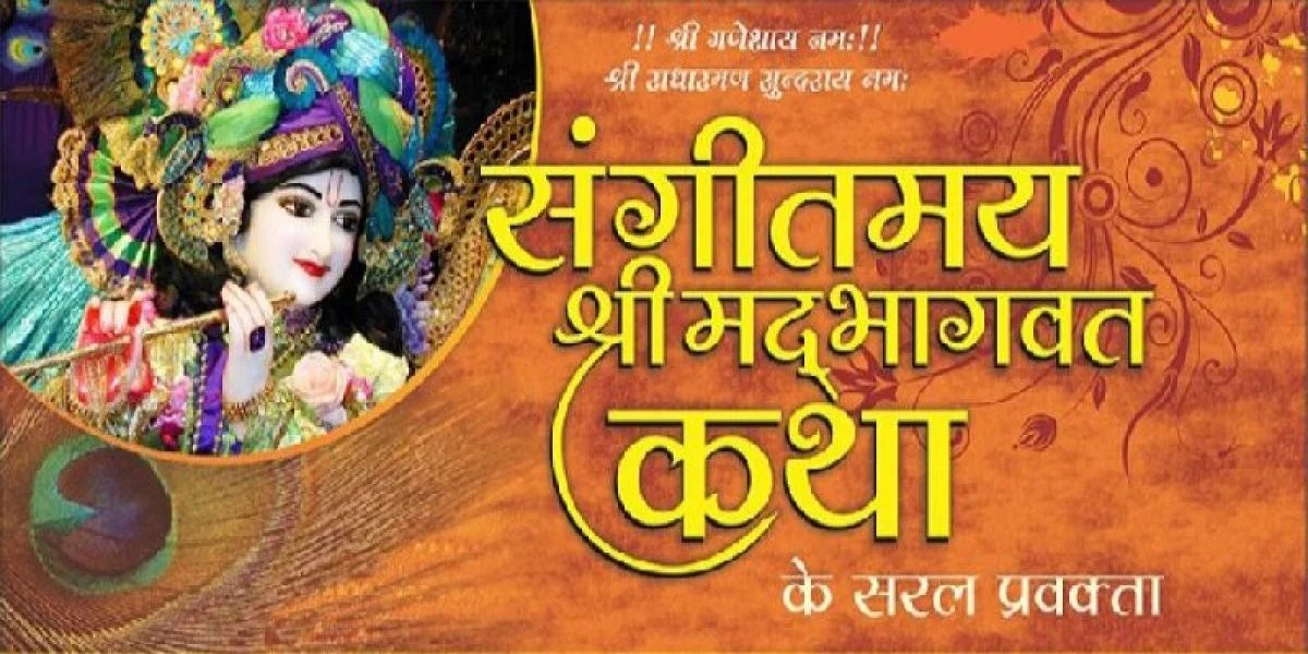 imgi_10_resize-16000829891328591507resize15992916871328484570shrimadbhagwatkathaservices15432230394498373