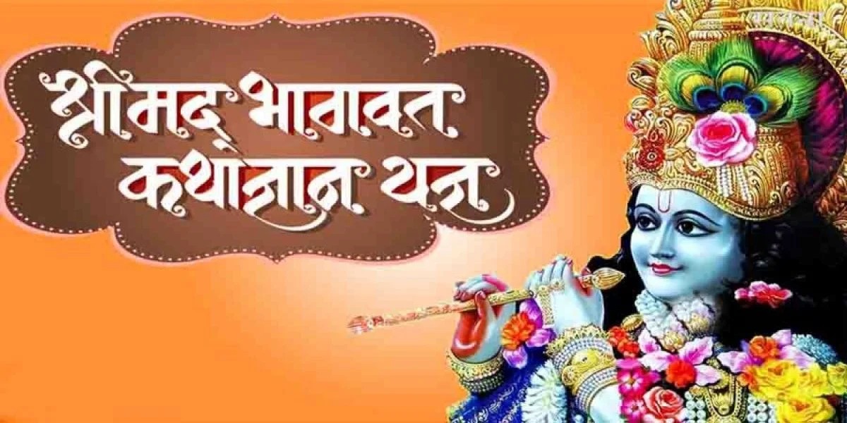 imgi_7_resize-1600082958199506799resize1599291641866431092bhagwatkatha-1