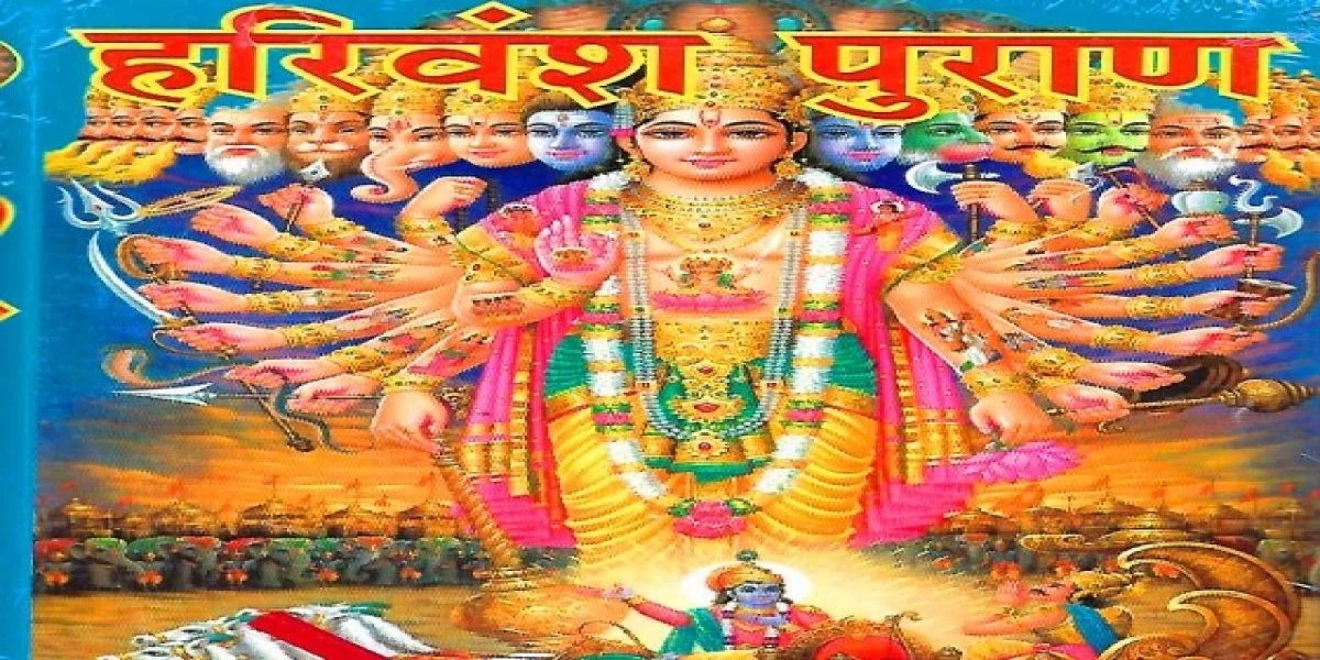 imgi_7_resize-1600083351831419726resize15992921471162259881harivanshpuran-1-1 (1)